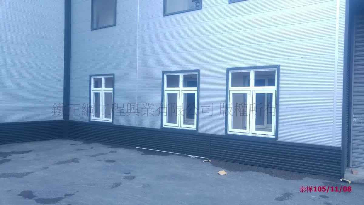 泰樺廠房重建與合法化｜工程紀錄